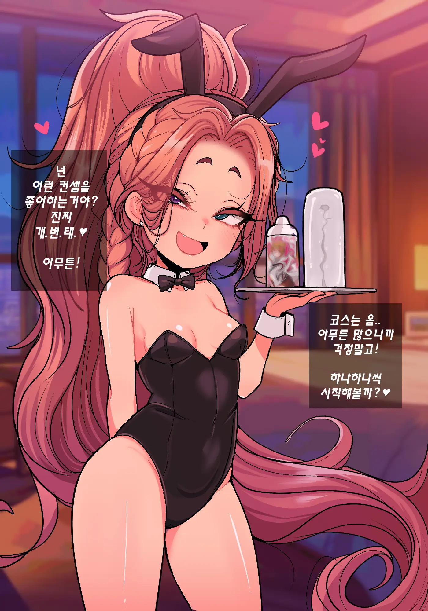 Bunny Girl Joe